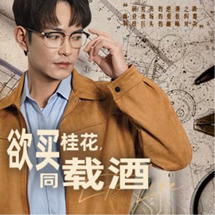 欲买桂花同载酒