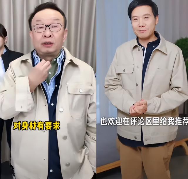 雷军给凡客诚品做广告宣传，网友：头一次见买家秀干过卖家秀的