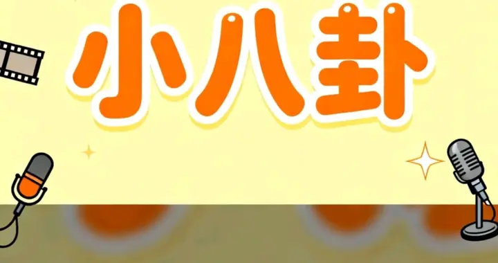 端王拒绝共享女友，娘娘老公吃软饭，大宝贝沦落到去陪酒