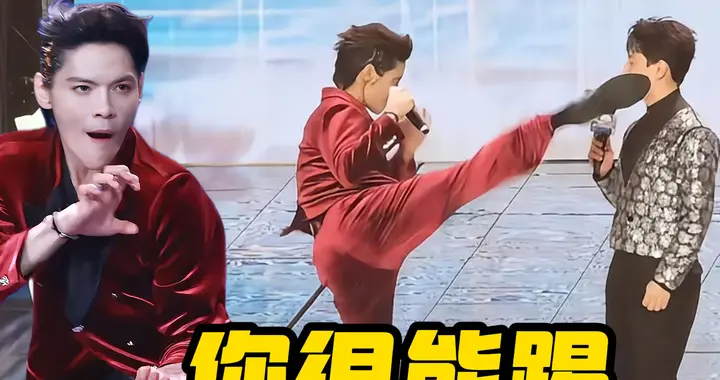 向佐踢主持人后续！百克力回应：确实有不爽，曝对方私下真实人品