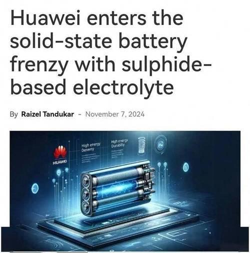 华为小鹏纷纷出王炸，新能源电池变革即将引爆，国产电池大提升