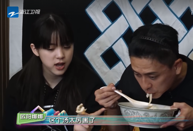 欧阳娜娜|欧阳娜娜喝汤风波升级，更多无边界行为被扒，遭批评媚男无底线