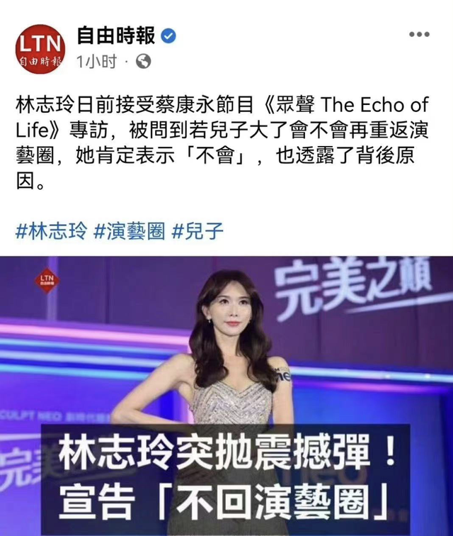 沈腾|林志玲退圈？张凌赫内部整顿？沈腾章子夫妻？张雨绮208？