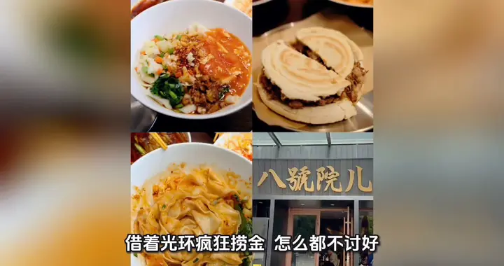文章面馆排长队顾客发声，32元一碗面，价格真的算很良心了