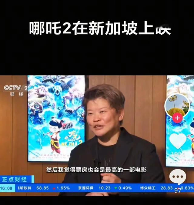 《哪吒2》东南亚11国发行拍出4000美金天价，李惠娴大手一挥真值
