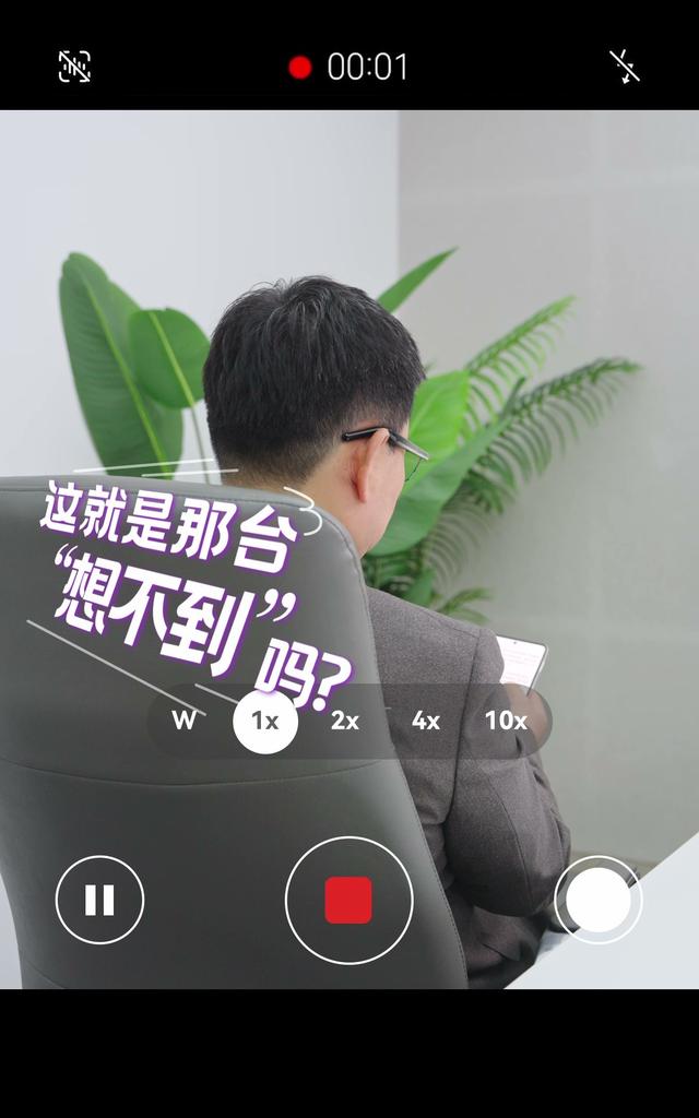 华为Pura新机亮相倒计时！“新比例+新系统”会有多出色？