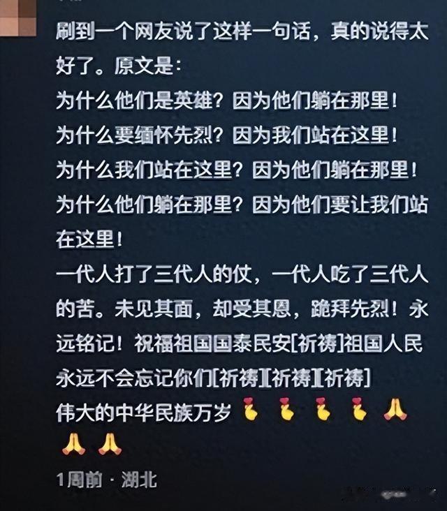 一身油腻，满脸白肉，却要演“顶级”志愿军，网友：真不害臊吗？