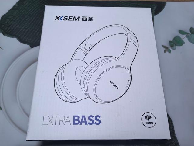 西圣H1头戴式无线耳机体验，打破百元耳机偏见，高品质音乐享受