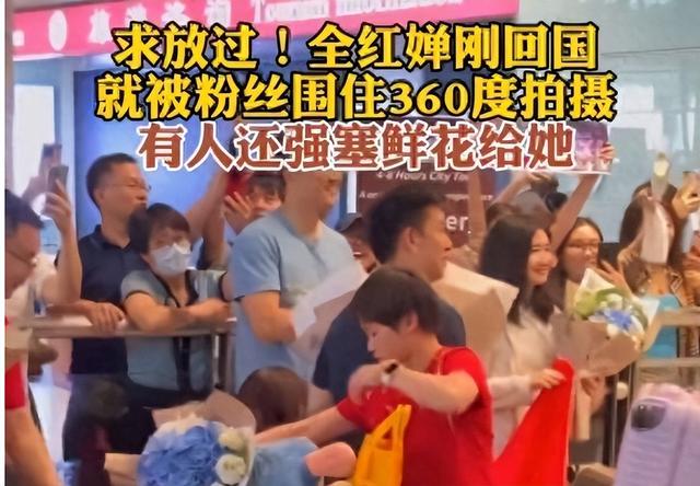 全红婵回国，机场上被送花露出嫌弃的表情引起热议，网友：她累了