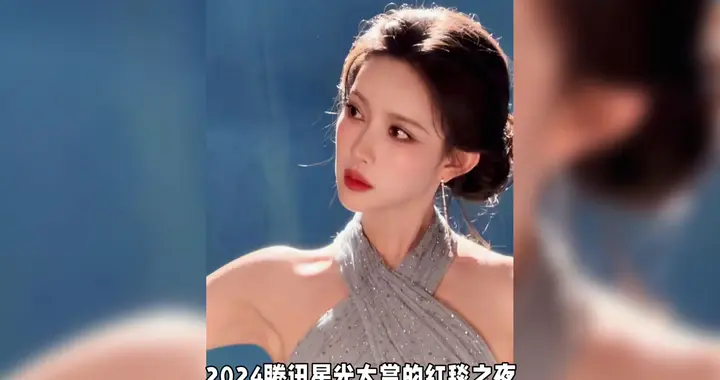 三套高定炸场！孟子义凭什么成星光大赏“贵气天花板”？