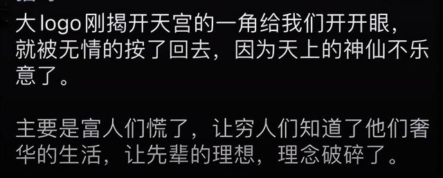 没想到富人的生活比电视剧还夸张?网友的分享让我破防!人各有命啊
