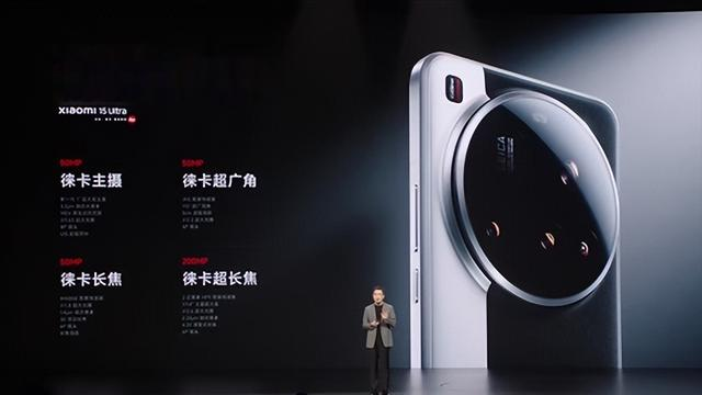 华为史上最强新机定了，后悔小米15Ultra买早了