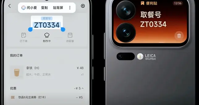512GB從過剩變剛需？透過小米17，淺析換機周期的真相