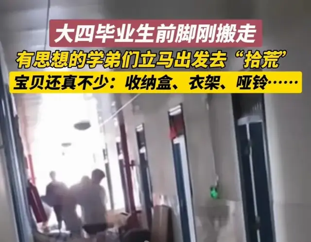 00后比中年人会过日子，不会死要面子活受罪，活的更通透！