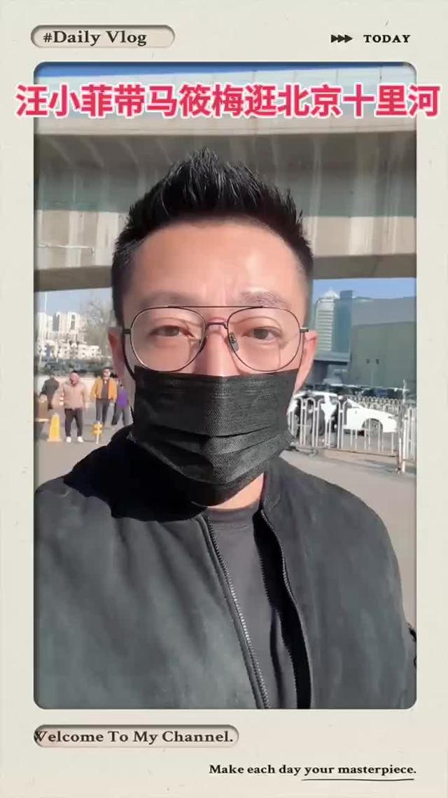 汪小菲带马筱梅逛北京十里河 小菲斗蛐蛐 筱梅买鹦鹉 网友：菲常梅好