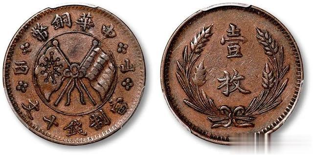 老玩家|2023年3月铜元行情及成交欣赏