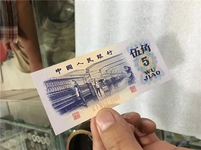 5角纸币，有这“两个汉字”价值上万元，谁能找到？
