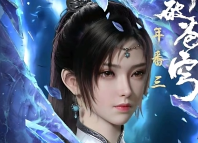 纳然嫣然中州新造型公开，肚兜换成黑色抹胸，萧炎看了都要悔婚！