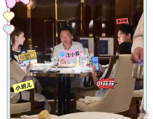 汪小菲一家高档餐厅吃饭被偶遇，玥儿坐姿像大S，箖箖一直玩手机