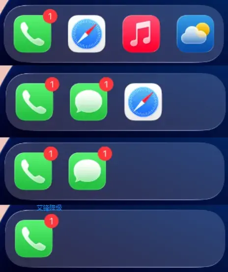 iOS 26.0 离谱 Dock 栏，强迫症受不了