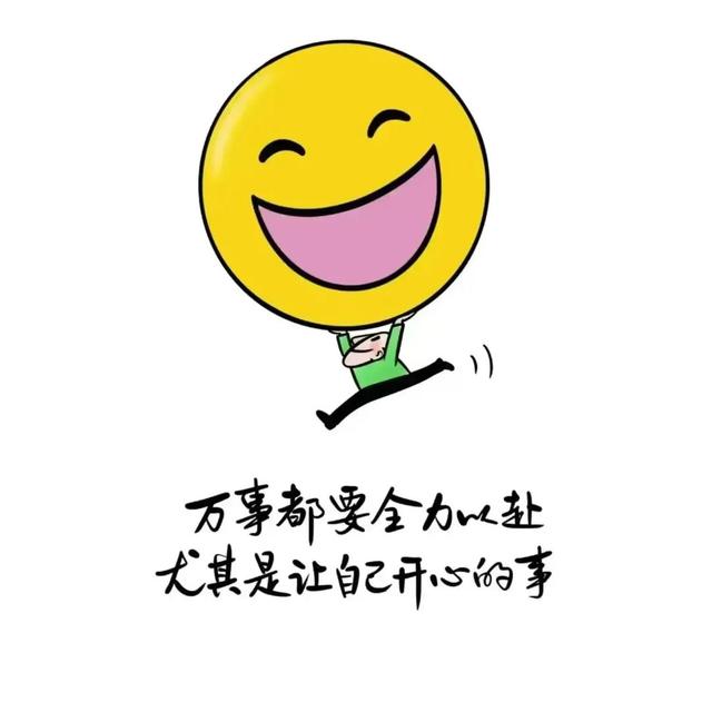 幽默风趣，看一看，心情超级美好