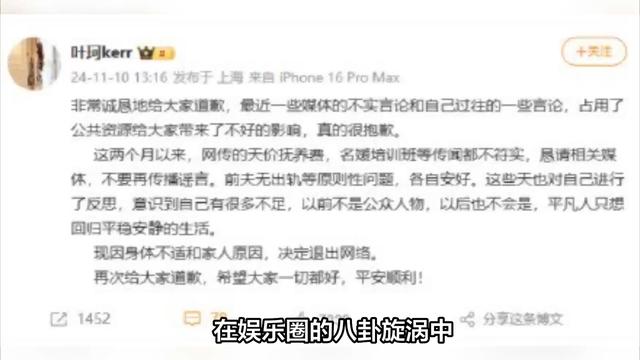 叶珂一通电话，黄晓明“底裤被扒光”，杨颖的话，终于有人信了