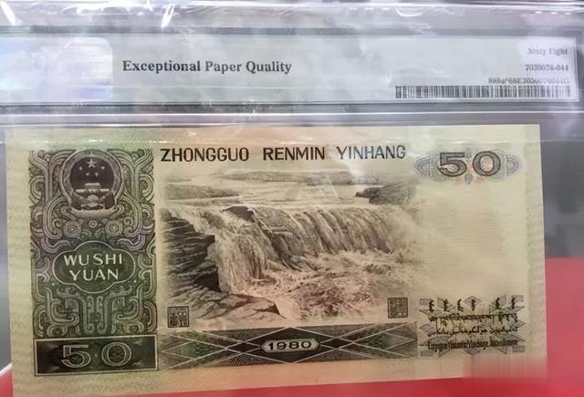 不再使用的50元纸币，这个特征已价值35万元，你能找到吗？