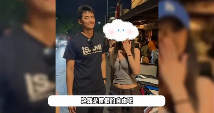 纪凌尘与韩国女友泰国度假，留胡子很潦草依旧帅，恋爱快六年了