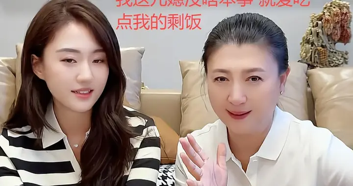 闫学晶“狠人”一个，拔父亲氧气管，逼儿媳吃剩饭！风波后首露面