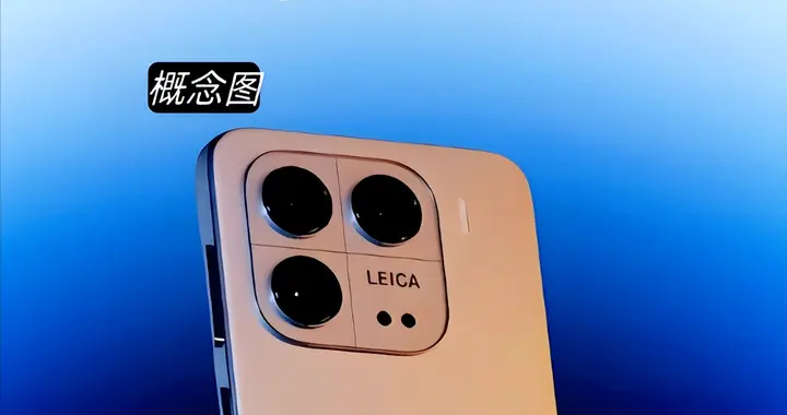 小米16正式进场！性能、快充和续航均为满分，高端稳了