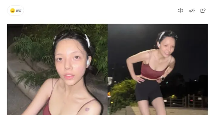 她的暴瘦让粉丝很担心？