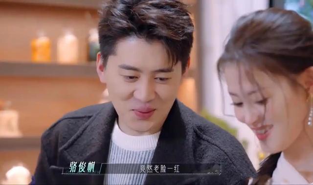 2025最强恋综下头男出现了，嫉妒、自卑、自恋、神操作数不清！