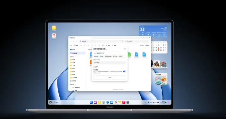 華為全新鴻蒙電腦搭載自研麒麟芯！處理器、系統全國產