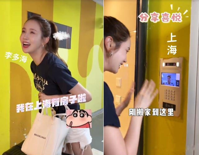 韩女星晒上海新家！流利中文介绍新房，网友：朴素得不像明星家