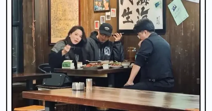 汪峰森林北新疆吃川菜被偶遇，汪峰边抽烟边回信息，森林北很漂亮