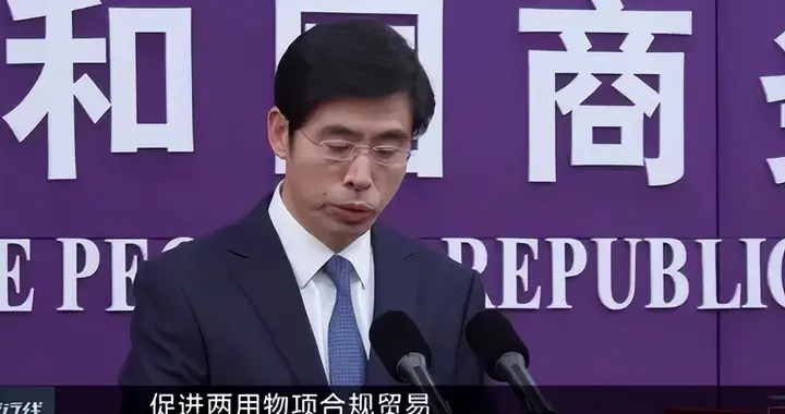 关于稀土出口相关管制，中方权威发布