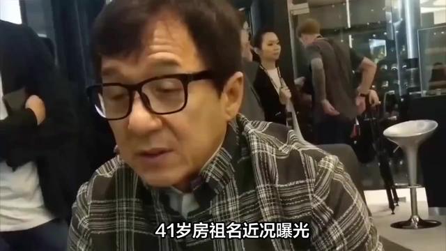 41岁房祖名近况曝光，与一众劣迹男星混迹夜店，老态明显星味全无