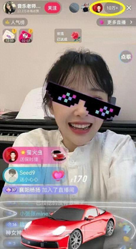 “挖呀挖”黄老师不装了，做客小杨直播间卖货，向网友撒娇要打赏