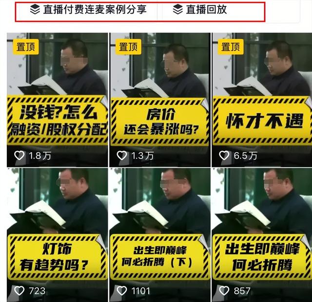 突发！李晨上《非你莫属》火遍全网后，被判入狱：全网哗然...
