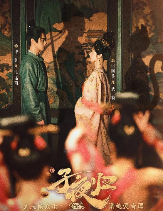 许凯又有两部新剧将袭，女主个个是女神，你更看好哪部呢？