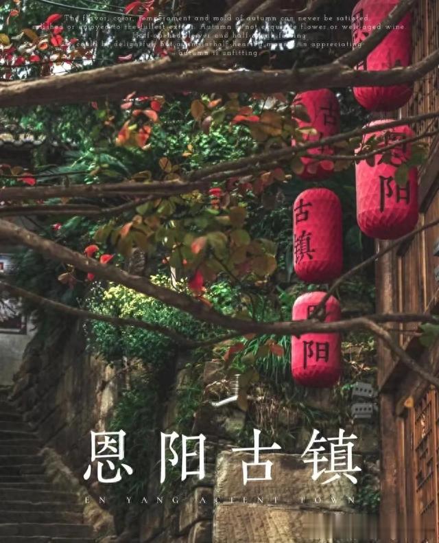 广州市|在川东北这个千年古镇中，重新找回云淡风轻的感觉