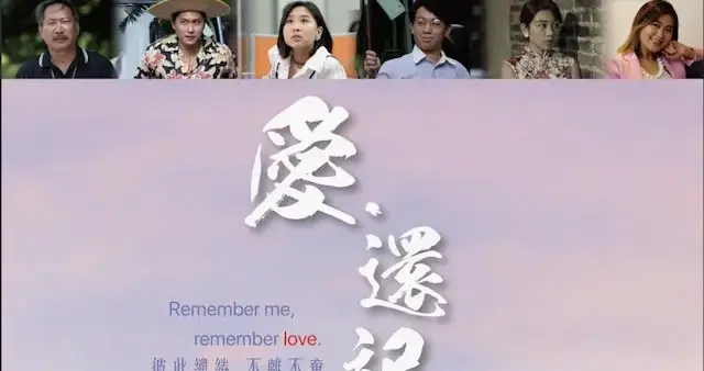 前TVB演员首合作即拍吻戏,资深绿叶演脑退化父亲：终于不演收数佬