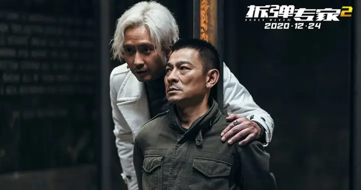 只差1500万，刘德华将打败甄子丹，成香港电影票房冠军