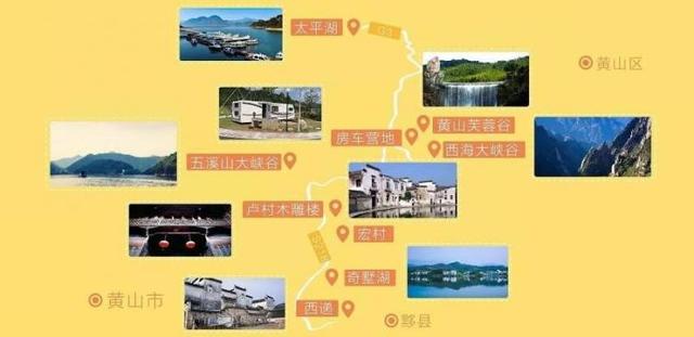 黟县|黄山218风景道网红自驾游路线打卡点推荐
