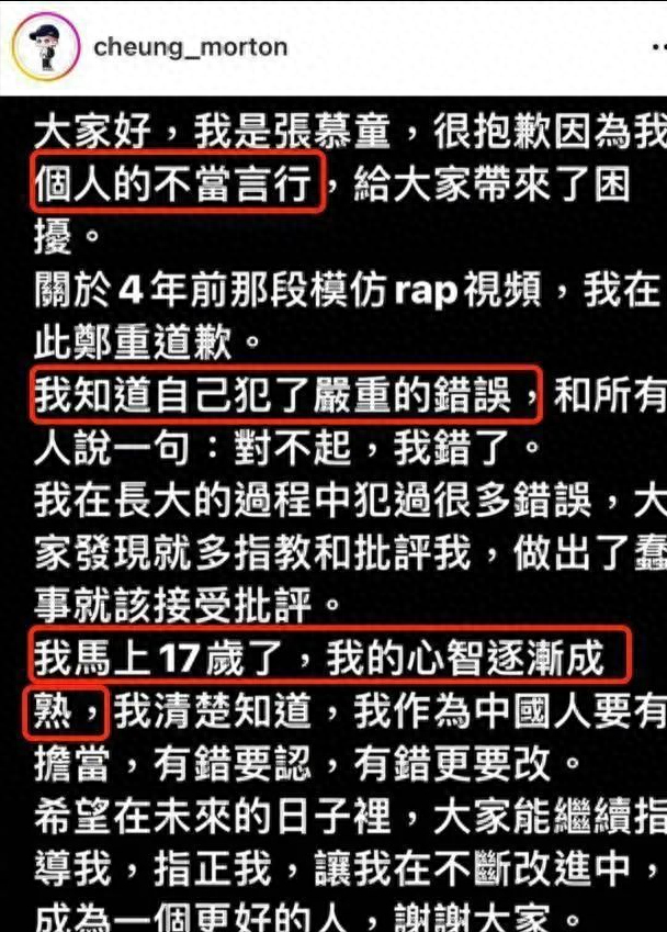 又一对恩爱夫妻人设崩塌了！无性加开放式婚姻掩藏了多少秘密！