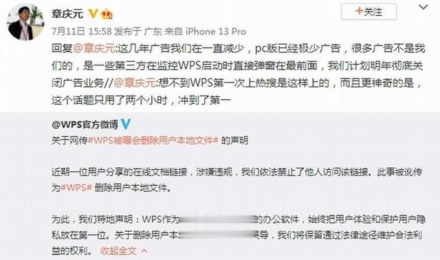 对抗微软？永中office借力Java，国产阵营的新利器应运而生！