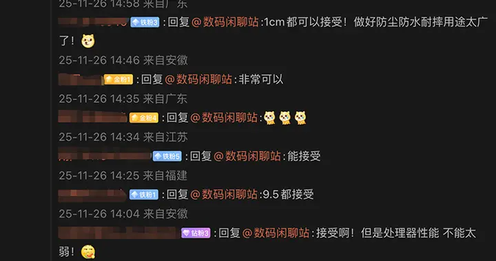 “百萬組合”干翻充電寶！爆料稱100W閃充+萬級大電池已在測試中