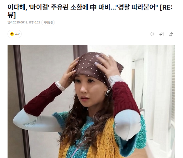 韩流鼻祖大陆女神杀回来了！她是谁的白月光啊？