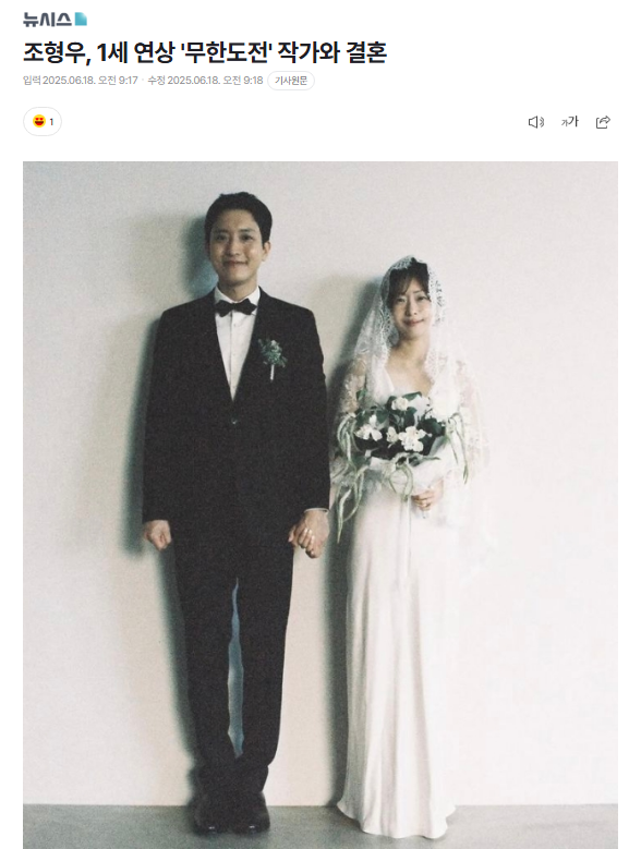 韩国男歌手官宣结婚！