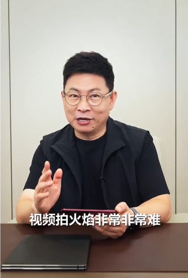 余承东展示Pura 80 Pro 系列强大视频拍摄能力：拍火焰高亮处不过曝